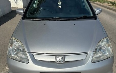 Honda Civic VII, 2001 год, 350 000 рублей, 1 фотография