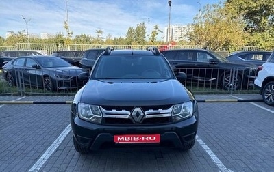 Renault Duster I рестайлинг, 2020 год, 1 390 000 рублей, 1 фотография