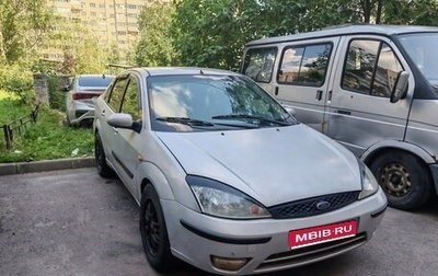 Ford Focus IV, 2003 год, 270 000 рублей, 1 фотография