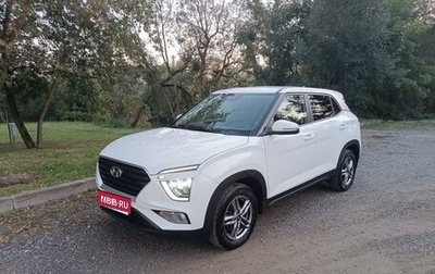 Hyundai Creta, 2021 год, 2 190 000 рублей, 1 фотография