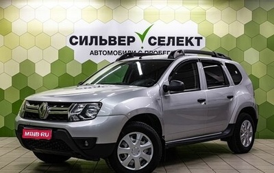 Renault Duster I рестайлинг, 2016 год, 1 200 000 рублей, 1 фотография