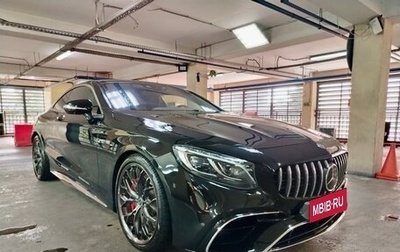 Mercedes-Benz S-Класс AMG, 2020 год, 14 499 000 рублей, 1 фотография