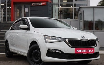 Skoda Rapid II, 2020 год, 1 465 786 рублей, 1 фотография