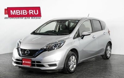 Nissan Note II рестайлинг, 2019 год, 1 000 000 рублей, 1 фотография