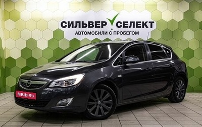 Opel Astra J, 2012 год, 700 000 рублей, 1 фотография
