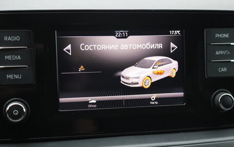 Skoda Rapid II, 2020 год, 1 465 786 рублей, 15 фотография