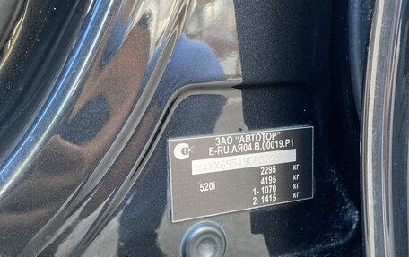BMW 5 серия, 2012 год, 1 650 000 рублей, 26 фотография