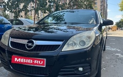 Opel Vectra C рестайлинг, 2005 год, 680 000 рублей, 1 фотография