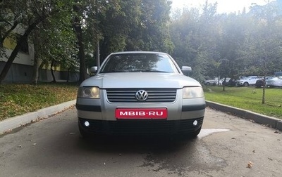 Volkswagen Passat B5+ рестайлинг, 2001 год, 533 333 рублей, 1 фотография