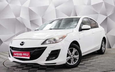 Mazda 3, 2011 год, 880 000 рублей, 1 фотография