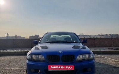 BMW 3 серия, 1999 год, 470 000 рублей, 1 фотография