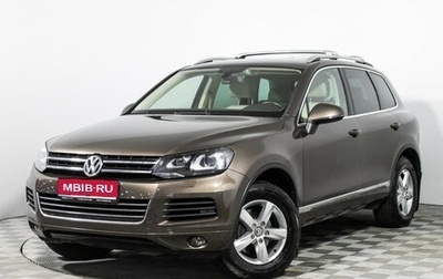 Volkswagen Touareg III, 2012 год, 2 499 898 рублей, 1 фотография