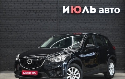 Mazda CX-5 II, 2013 год, 1 750 000 рублей, 1 фотография