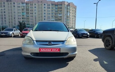 Honda Civic VII, 2001 год, 400 000 рублей, 1 фотография