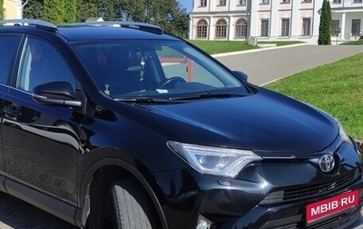Toyota RAV4, 2018 год, 2 150 000 рублей, 1 фотография