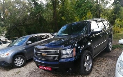 Chevrolet Tahoe III, 2008 год, 1 500 000 рублей, 1 фотография
