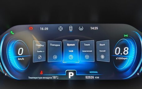 Chery Tiggo 8 Pro, 2022 год, 1 890 000 рублей, 12 фотография