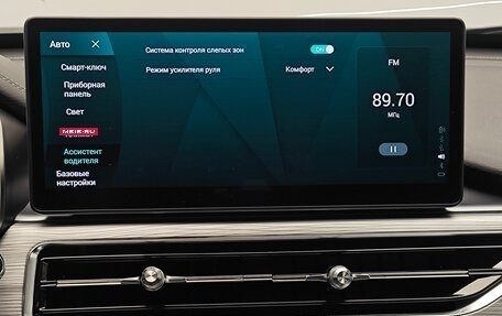 Chery Tiggo 8 Pro, 2022 год, 1 890 000 рублей, 13 фотография