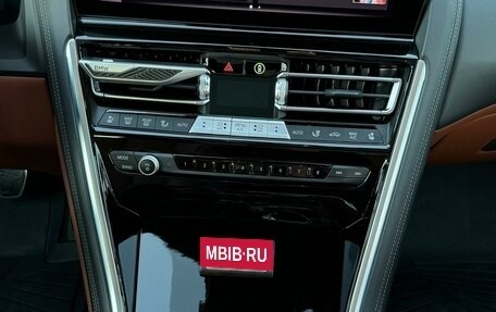 BMW 8 серия, 2023 год, 12 700 000 рублей, 35 фотография