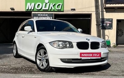 BMW 1 серия, 2010 год, 900 000 рублей, 1 фотография