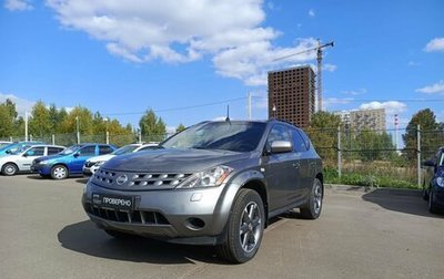 Nissan Murano, 2007 год, 750 000 рублей, 1 фотография