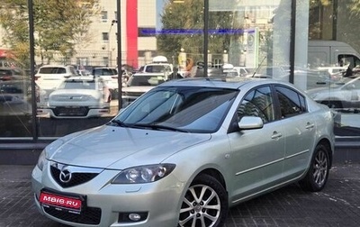 Mazda 3, 2008 год, 700 000 рублей, 1 фотография
