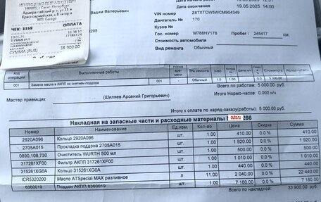 Mitsubishi Outlander III рестайлинг 3, 2012 год, 1 050 000 рублей, 8 фотография