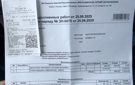 Mitsubishi Outlander III рестайлинг 3, 2012 год, 1 050 000 рублей, 11 фотография