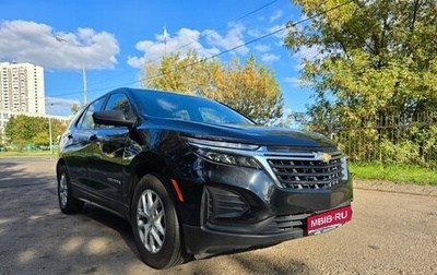 Chevrolet Equinox III, 2022 год, 1 850 000 рублей, 1 фотография