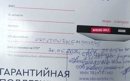 Mitsubishi Outlander III рестайлинг 3, 2012 год, 1 050 000 рублей, 10 фотография