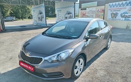 KIA Cerato III, 2015 год, 1 050 000 рублей, 1 фотография