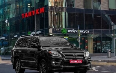 Lexus LX III, 2014 год, 5 200 000 рублей, 1 фотография