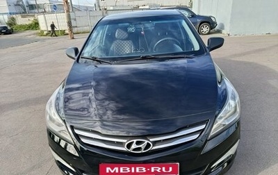 Hyundai Solaris II рестайлинг, 2016 год, 610 000 рублей, 1 фотография