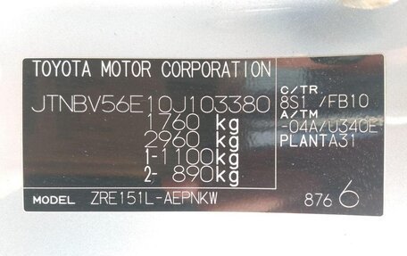Toyota Corolla, 2010 год, 1 150 000 рублей, 4 фотография