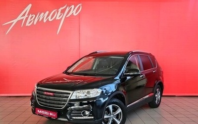 Haval H6, 2018 год, 1 499 000 рублей, 1 фотография