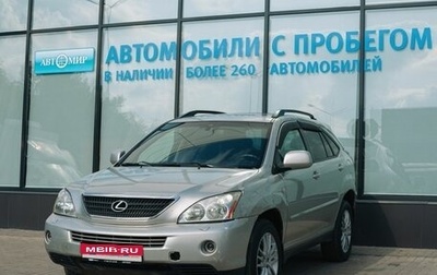 Lexus RX II рестайлинг, 2006 год, 1 150 000 рублей, 1 фотография
