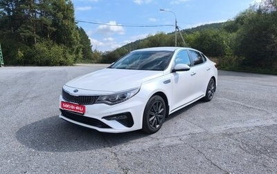 KIA Optima IV, 2019 год, 2 100 000 рублей, 1 фотография