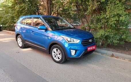 Hyundai Creta I рестайлинг, 2019 год, 1 425 000 рублей, 1 фотография