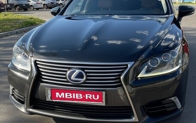 Lexus LS IV, 2014 год, 3 500 000 рублей, 1 фотография