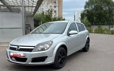 Opel Astra H, 2005 год, 250 000 рублей, 1 фотография