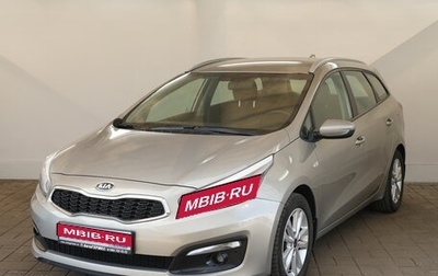 KIA cee'd III, 2017 год, 1 389 000 рублей, 1 фотография