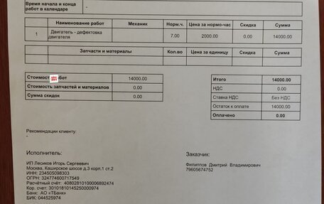 Mitsubishi Lancer IX, 2004 год, 320 000 рублей, 16 фотография
