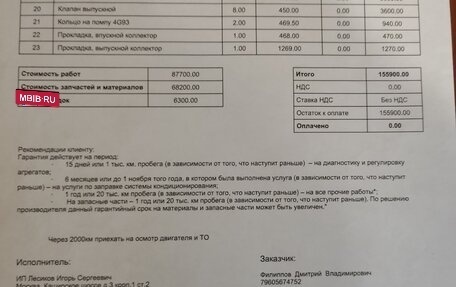 Mitsubishi Lancer IX, 2004 год, 320 000 рублей, 17 фотография