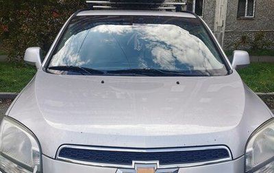 Chevrolet Orlando I, 2012 год, 983 000 рублей, 1 фотография