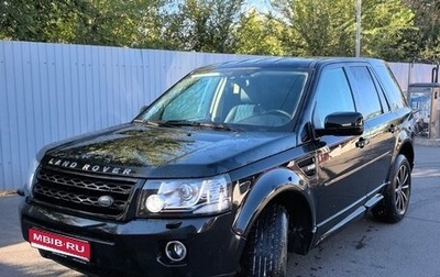 Land Rover Freelander II рестайлинг 2, 2013 год, 1 450 000 рублей, 1 фотография