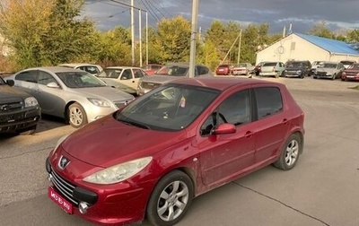 Peugeot 307 I, 2007 год, 550 000 рублей, 1 фотография