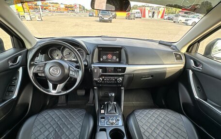 Mazda CX-5 II, 2015 год, 1 900 000 рублей, 7 фотография