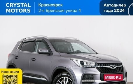 Chery Tiggo 4 I рестайлинг, 2022 год, 1 699 000 рублей, 2 фотография