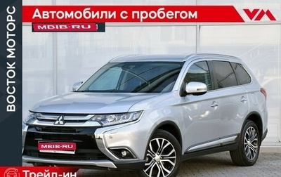Mitsubishi Outlander III рестайлинг 3, 2018 год, 2 499 000 рублей, 1 фотография
