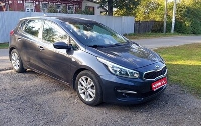 KIA cee'd III, 2017 год, 1 500 000 рублей, 1 фотография